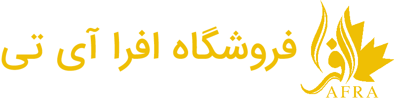 فروشگاه افرا آی تی