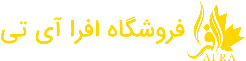 فروشگاه افرا آی تی